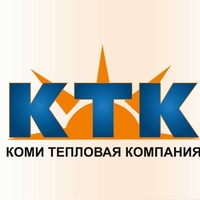АО Коми тепловая компания